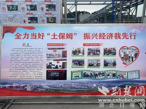 湖北十堰市竹溪新闻爆料,突发事件引发关注，详情即将揭晓  第3张