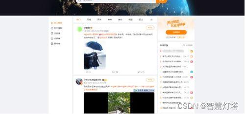 爆料视频搞笑素材大全,揭秘搞笑素材大全，笑点满满，欢乐无限！  第3张