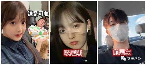 欧尼熊事件最新爆料,最新爆料揭露惊人内幕  第2张