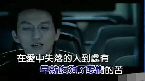 林志炫最新爆料新闻  第3张