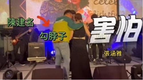 台媒最近爆料视频,揭秘事件背后惊人真相