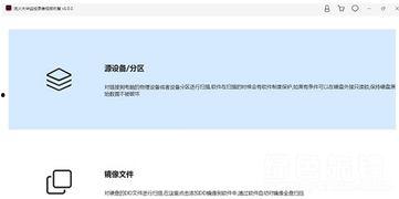 大华爆料视频大全集下载,揭秘幕后真相，带你走进事件核心  第3张