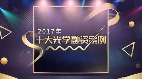 激光行业爆料案例视频,独家爆料案例视频深度解析  第1张
